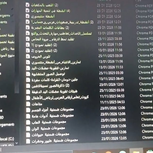 الحقيبة التدريبية الشاملة – Image 4