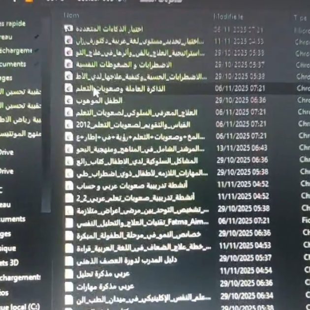 الحقيبة التدريبية الشاملة – Image 7