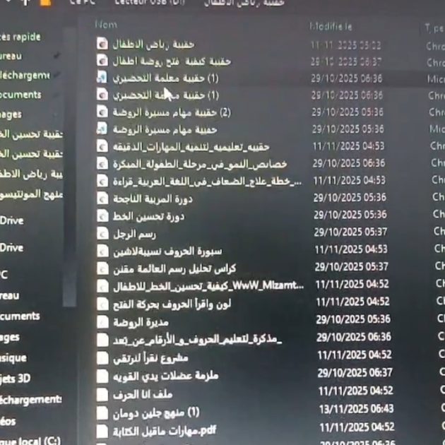 الحقيبة التدريبية الشاملة – Image 6
